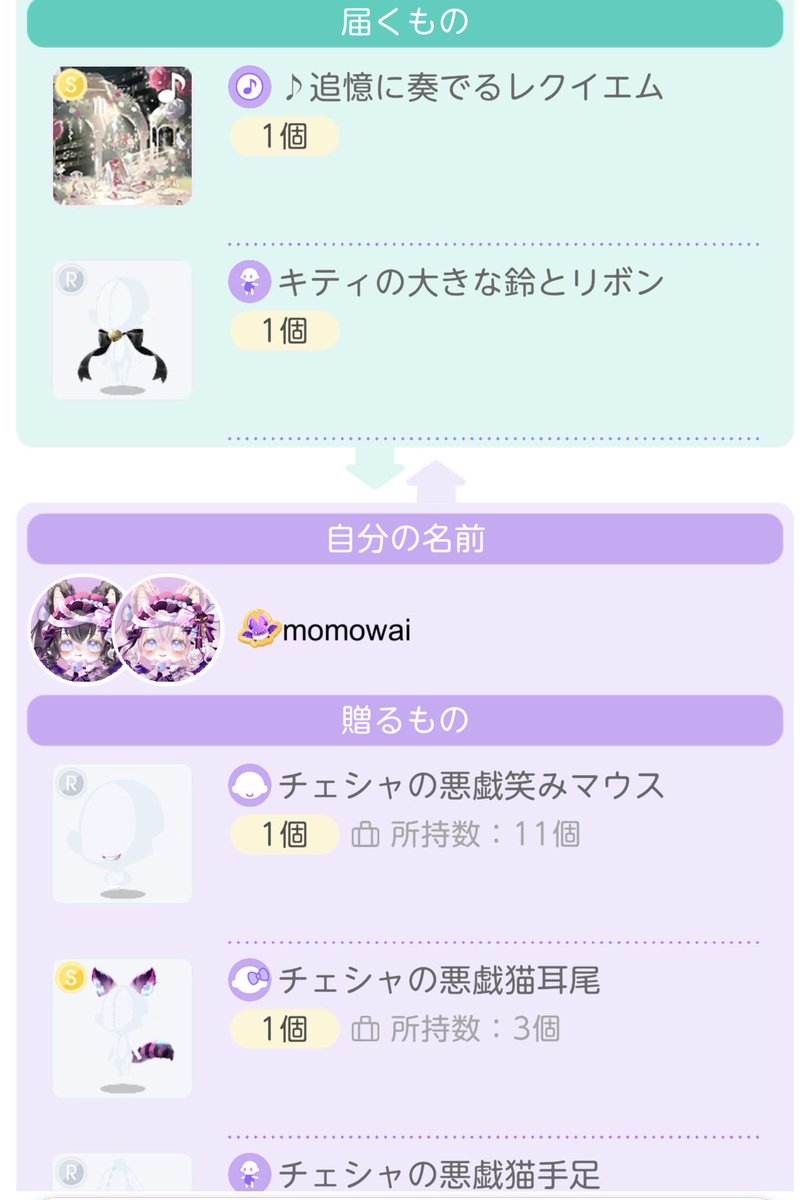 H0wLv3's tweet photo. 初日交換ありがとうございました😭🙏🏻✨
特に嬉しかった交換ハイライト🥳
大切にします❣️❣️ https://t.co/NscGZ7aCpK