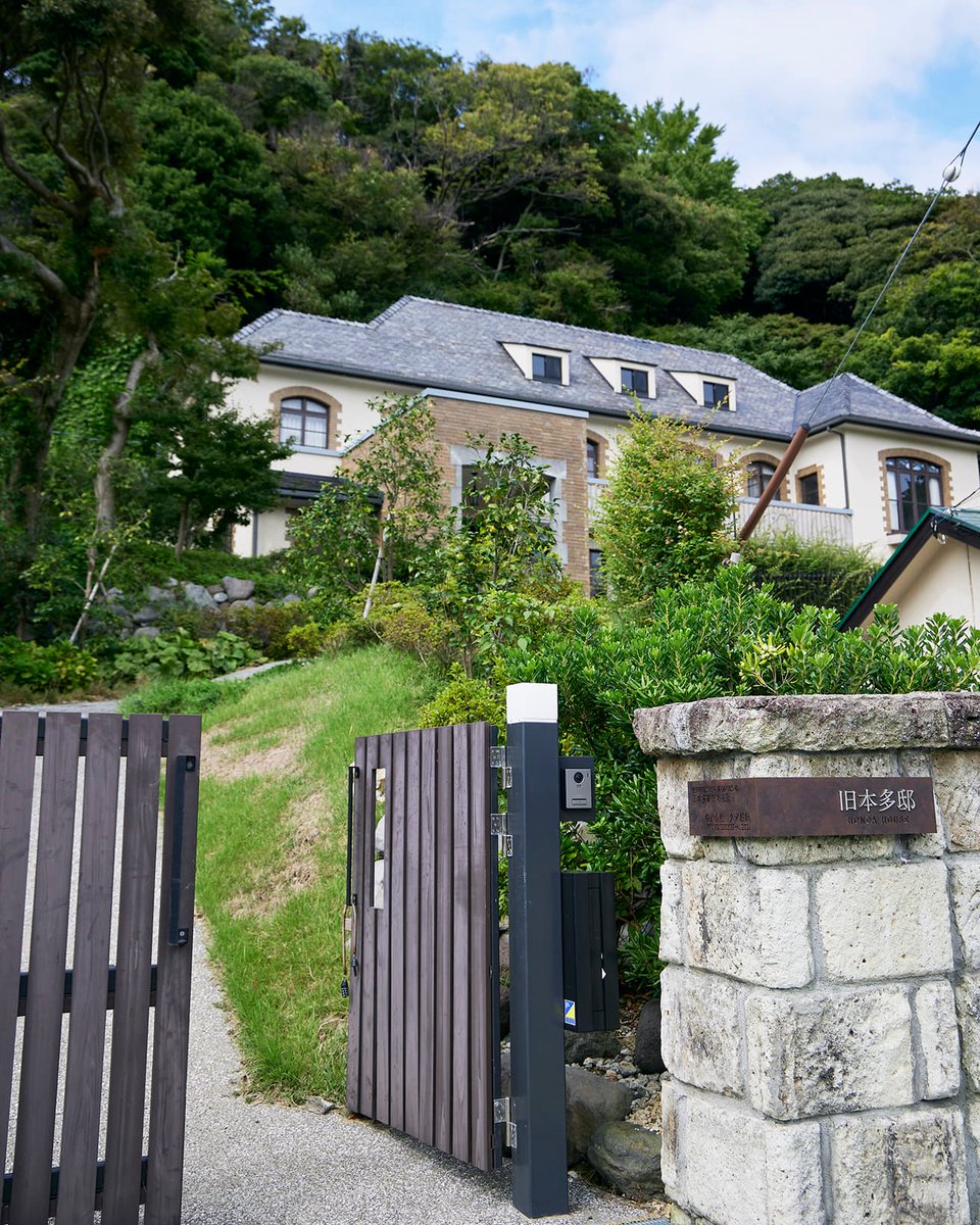 CasaBRUTUS's tweet photo. 【 #今日の名建築 】1939年竣工、軽井沢万平ホテルや日光金谷ホテルといった名作クラシックホテルを手掛けたことで知られる久米権九郎が設計した、逗子の〈旧本多邸〉。国登録有形文化財の名作住宅で、開催中の「逗子アートフェスティバル2026」のメイン会場として10月25日まで一般公開されています。
https://t.co/XyUyv1Toxu