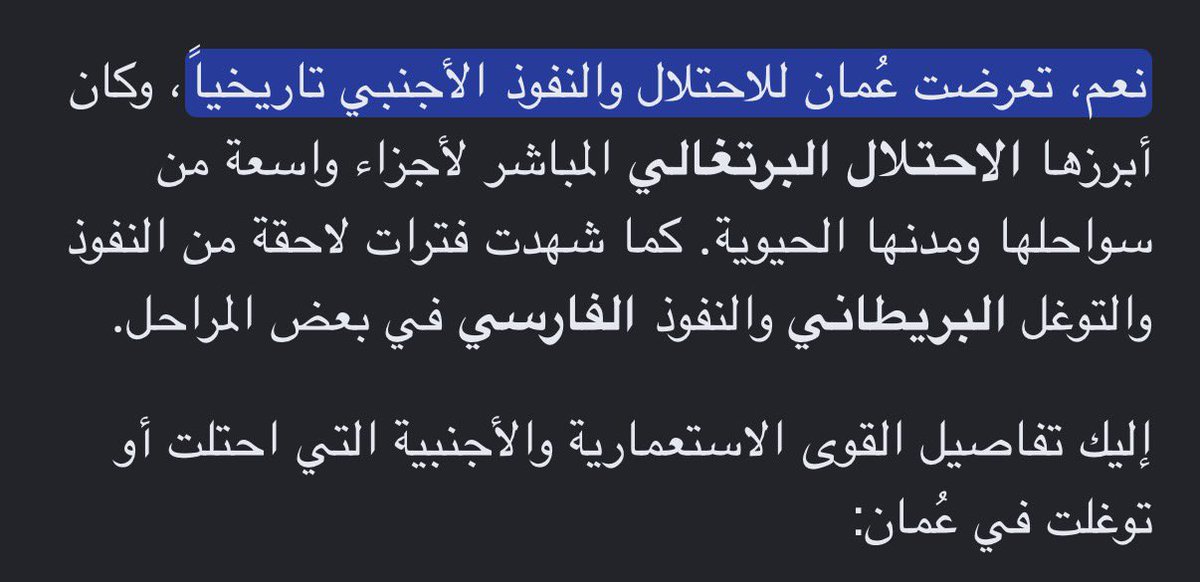 sadi1np's tweet photo. @DwanyAyad @YjvgR68539 @AbdallhHamjeo @vrf0w كيف محتل السعوديه قبل تأسس خبل انت ؟ السعوديه ولا عمره احتلت او استعمرت مثل الدول المجاوره 😉 https://t.co/unabNOZhoj