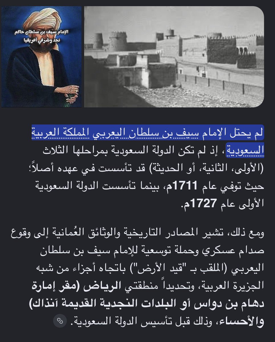 sadi1np's tweet photo. @DwanyAyad @YjvgR68539 @AbdallhHamjeo @vrf0w كيف محتل السعوديه قبل تأسس خبل انت ؟ السعوديه ولا عمره احتلت او استعمرت مثل الدول المجاوره 😉 https://t.co/unabNOZhoj