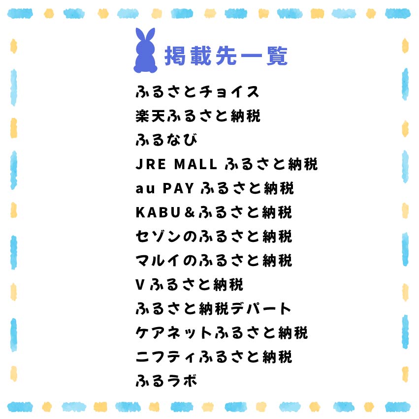 woolyrabbit's tweet photo. 🎁長野県富士見町【ふるさと納税】出品開始

本日より「ふるさと納税」の返礼品事業者として参加させて頂いております。
ご提供品には一般販売していない牧草を数量限定でご用意しています。
ぜひ「長野県富士見町」へご支援を賜り、
当地の自然の中で育んだ牧草をお手に取って頂けますとら幸いです。 https://t.co/LCwu8Syarc