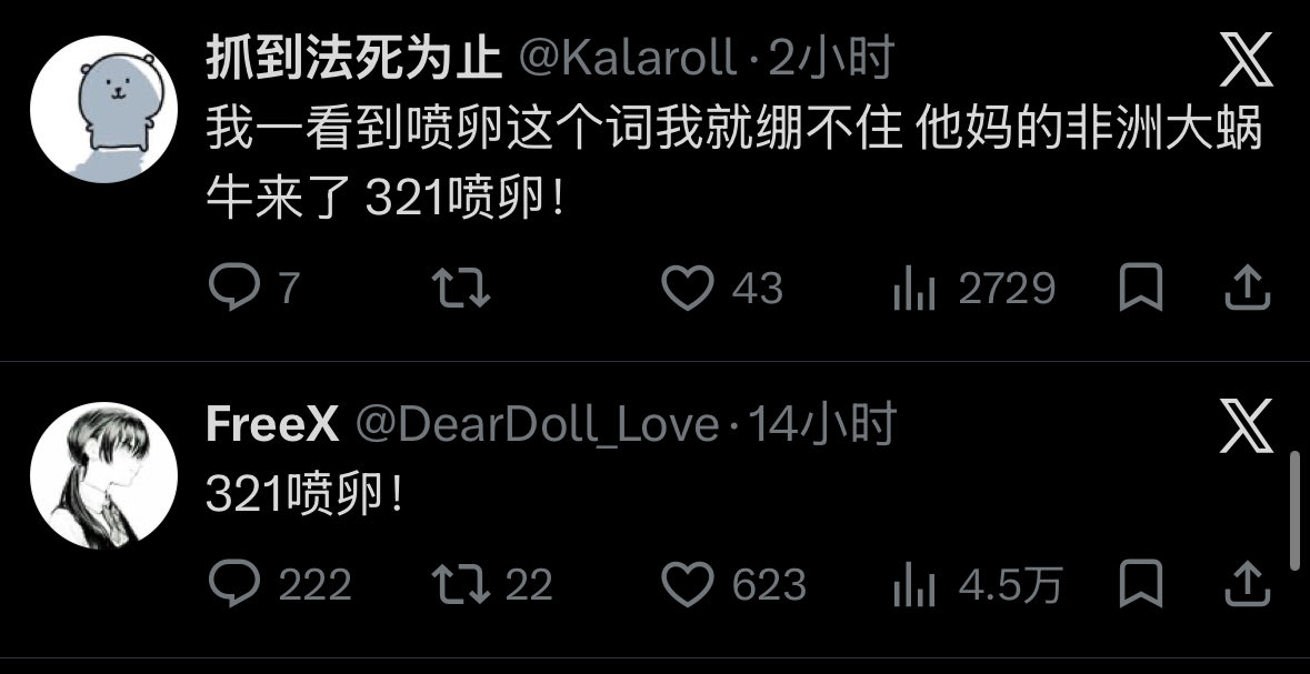 Edixk1m's tweet photo. @Kalaroll 我受不了了 https://t.co/R03VYMpsef