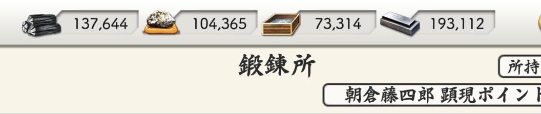 moegi_sani's tweet photo. 冷たい水をください https://t.co/FU60S34CmE