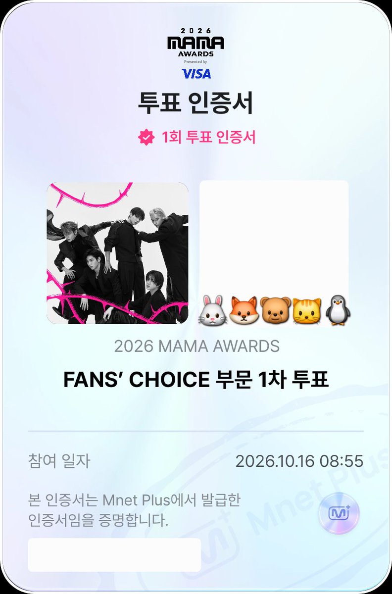 Sea_TXT_0526's tweet photo. 금요일에도 투표🫶
RT보다 앱투표가 더 중요합니다!!! 한자릿수 순위로 바꿔봅시다🙏
#2026MAMAVOTE 
#TOMORROWXTOGETHER https://t.co/N0nVYPmb3w