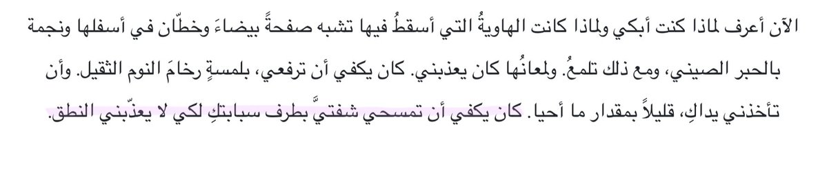 itstuvan's tweet photo. بسام حجار https://t.co/TY6OusejLR