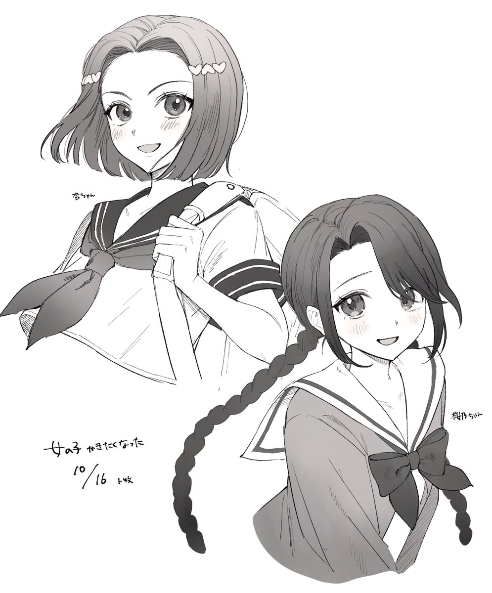 saltktkt's tweet photo. 夜中におえかきしたやつ
女の子かきたくなってｻｸﾉちゃんとｱﾝちゃんを…二人ともだいすき！ https://t.co/ssBHQKMGih