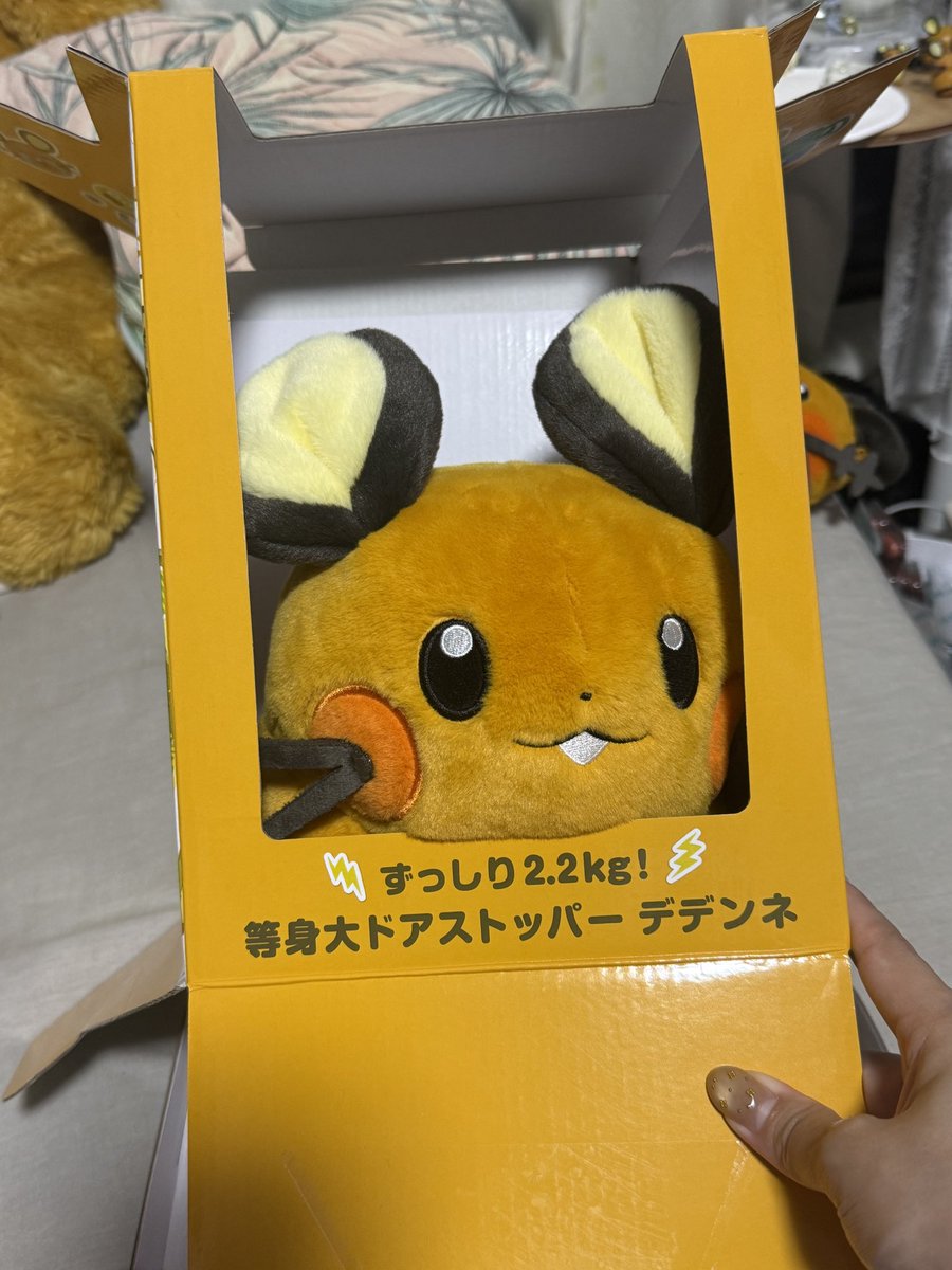 mofumofuNatsuhi's tweet photo. やばい😭😭😭😭😭😭
あごのせ勘弁して😭😭😭😭😭🤦🏻‍♀️🤦🏻‍♀️🤦🏻‍♀️🤦🏻‍♀️ https://t.co/i3uxjndZkE