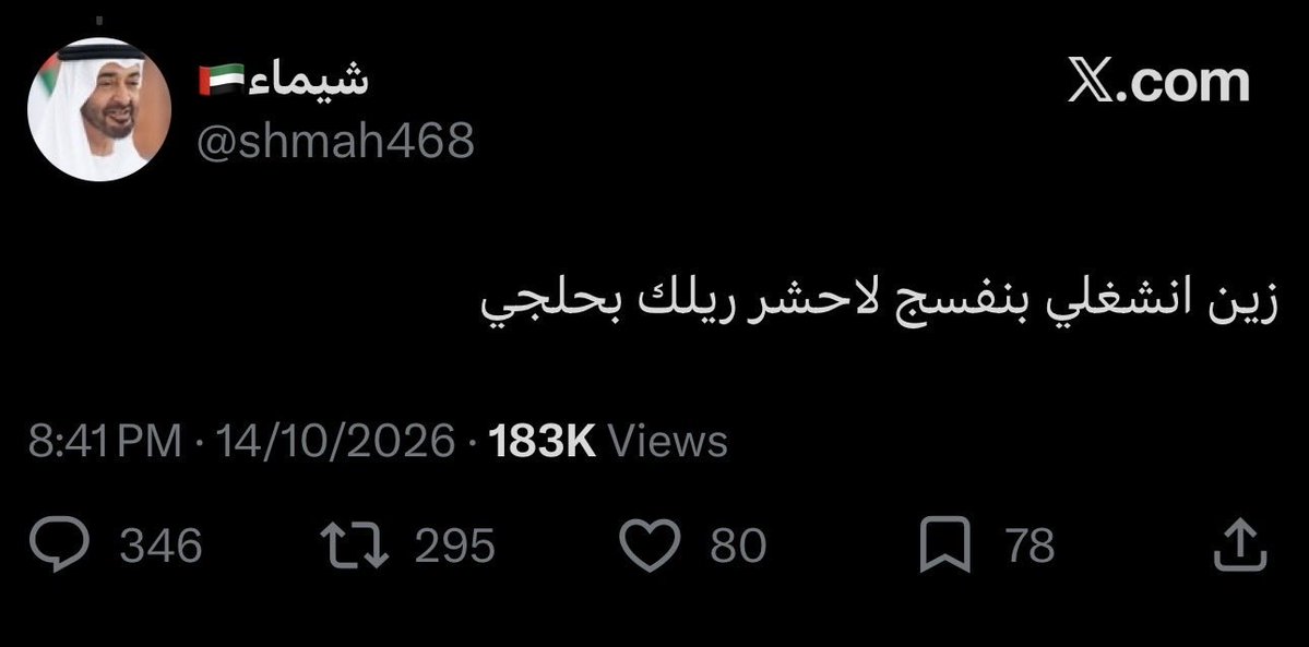 xl___yy's tweet photo. @A1LS_7 ماشفتي ذي🤣🤣🤣🤣 https://t.co/QXe6KqDv1x