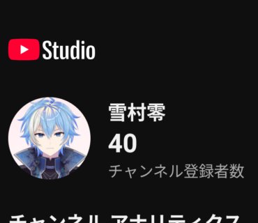 rei5B6M75189's tweet photo. youtubeのチャンネル登録者40人突破しました。登録してくれた皆ありがとう！！

初配信まで残り18日だから楽しみにしていてね https://t.co/DFEvLfptkx