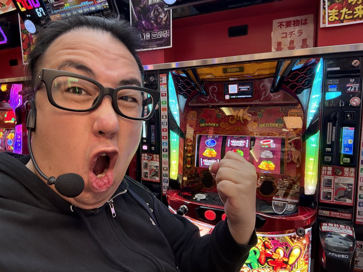 HotSandalTV's tweet photo. ハナハナコーナー
🌺満台御礼🌺
沖ドキコーナーは
🌺空き台が1台のみ🌺

既に光まくっております！！！

早くしなと埋まっちゃうよー😆😆

私はゴージャスで😎😎

#PR
#nagara315 
#キクヤ長良店 https://t.co/0a5jeyTu5j