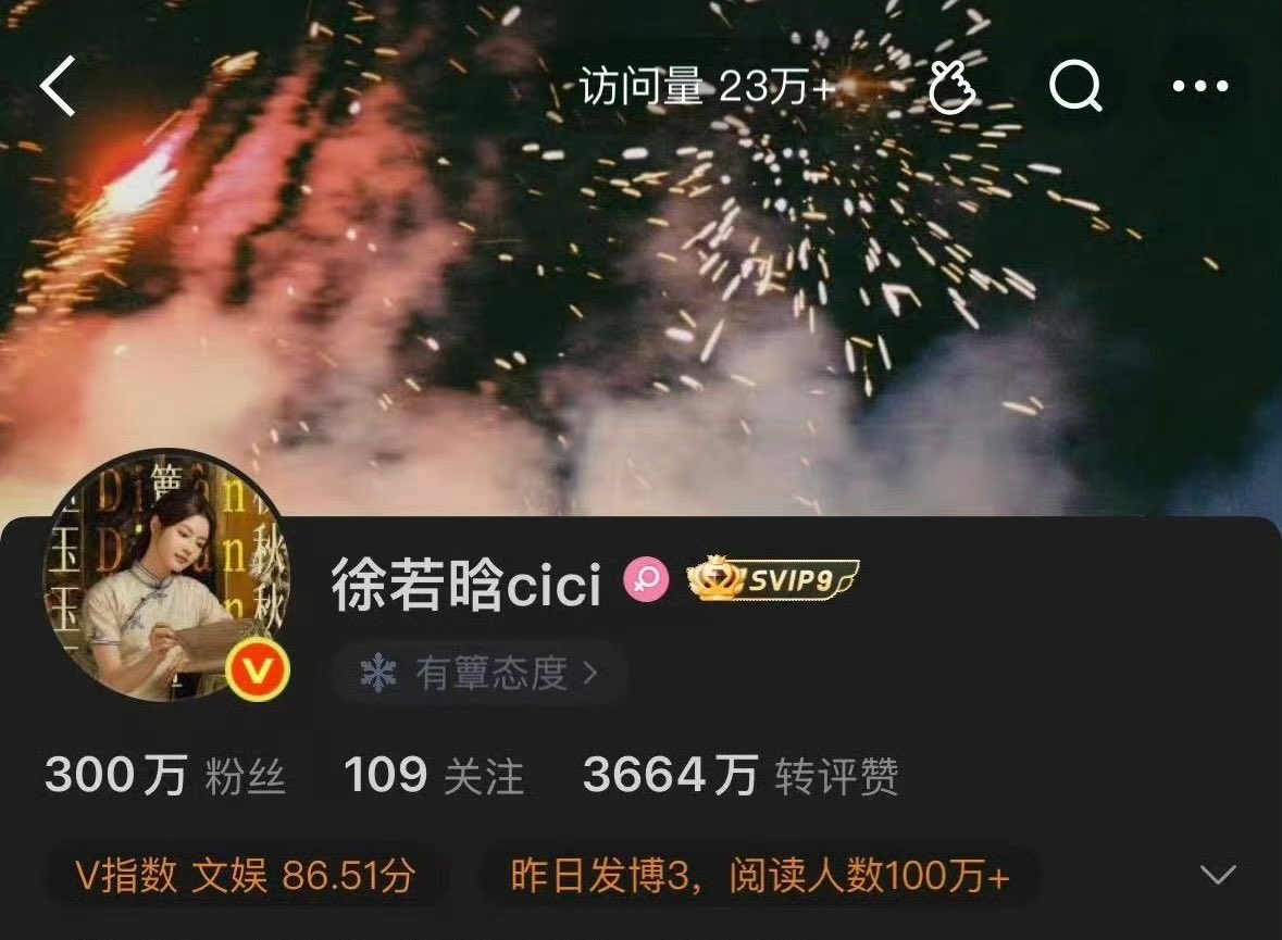 fromxixi's tweet photo. congratulations, xixi! 🎉

1m followers on xiaohongshu &amp; 3m on weibo.

so happy to see you reach these milestones, xixi. thank you to everyone who continues to support and love her. wishing you more lovely projects and many more milestones ahead! 🫶🏻 https://t.co/1iHrxRny9n