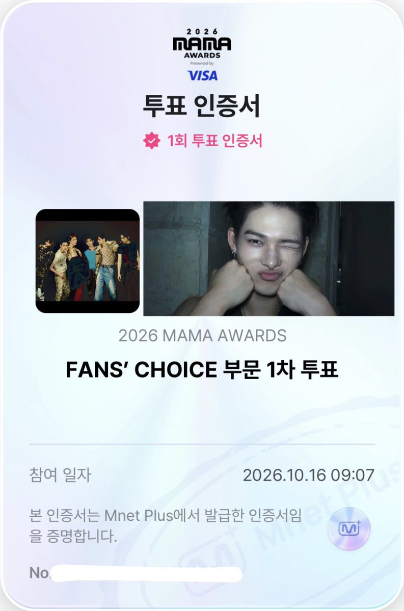 mymuranishimura's tweet photo. 에나이뿡1위하자

#엔진_MAMA_가동준비완료 
#2026MAMAVOTE #ENHYPEN https://t.co/8idAkZ0why