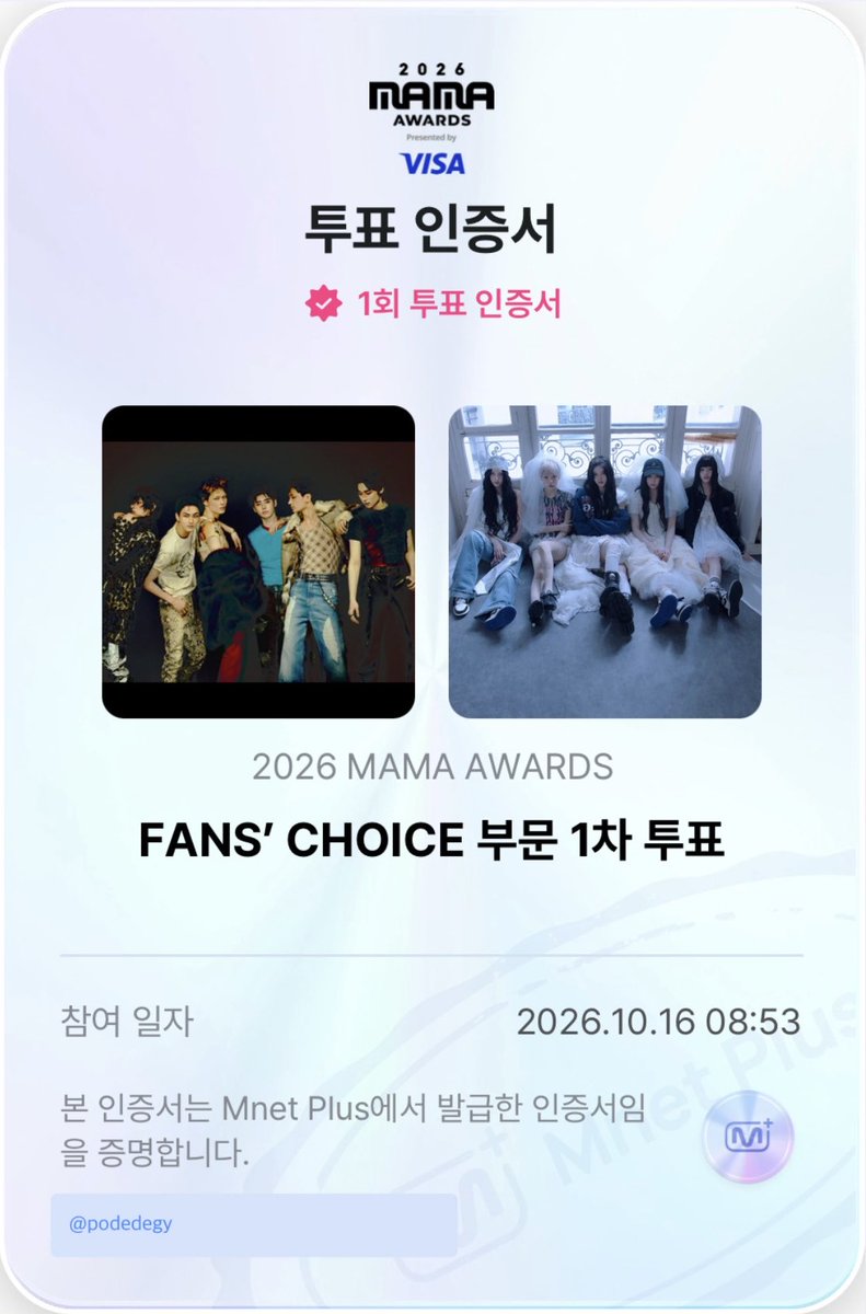 podedegy's tweet photo. #ENHYPEN 
#2026MAMAVOTE 
#엔진_MAMA_가동준비완료 

투표합시다 👾 https://t.co/b3J0l06gqq