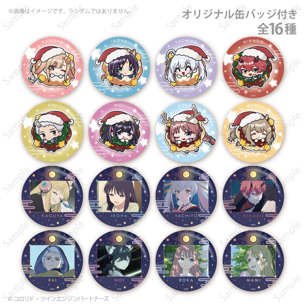 happypriroll's tweet photo. 映画『#超かぐや姫！』
クリスマスケーキ2026の発売が決定‼🎅🌕

プリロール限定描き起こしイラストや映画のワンシーンを使用した特別なケーキです♪
購入特典缶バッジ付きで全国へお届け🎁

早期ご予約割引も実施中！ぜひお見逃しなく！

詳細は⇨https://t.co/djCEBaPMTr

#CosmicPrincessKaguya https://t.co/vuNdmZJ3z4