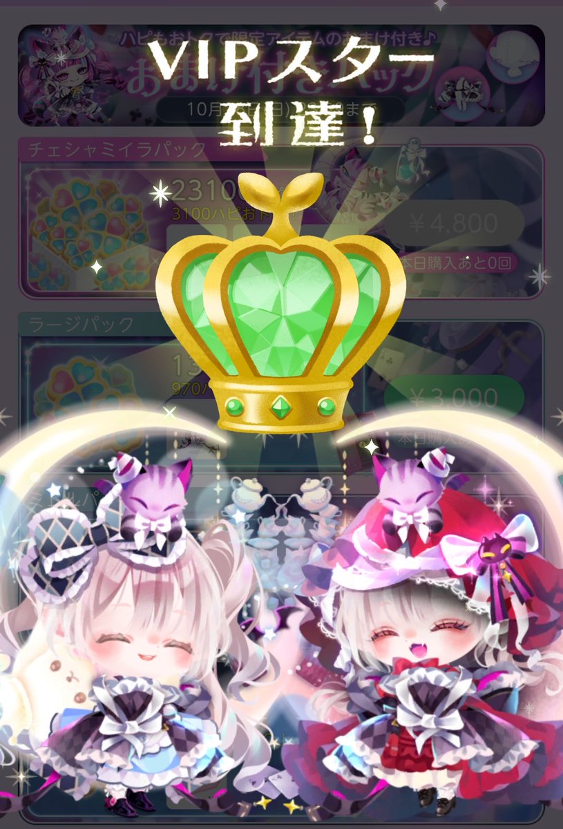 000_22__mm's tweet photo. ほまにさー、もういい加減にしてよねー😮‍💨
微課金とは、？？？ https://t.co/EX12dFNjlL