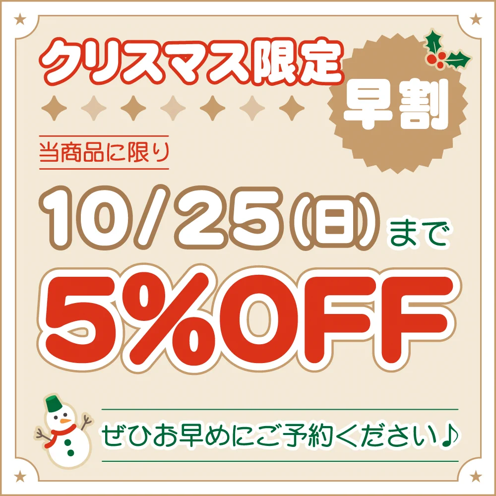 プリロール公式（キャラケーキ＆マカロン） on X: 