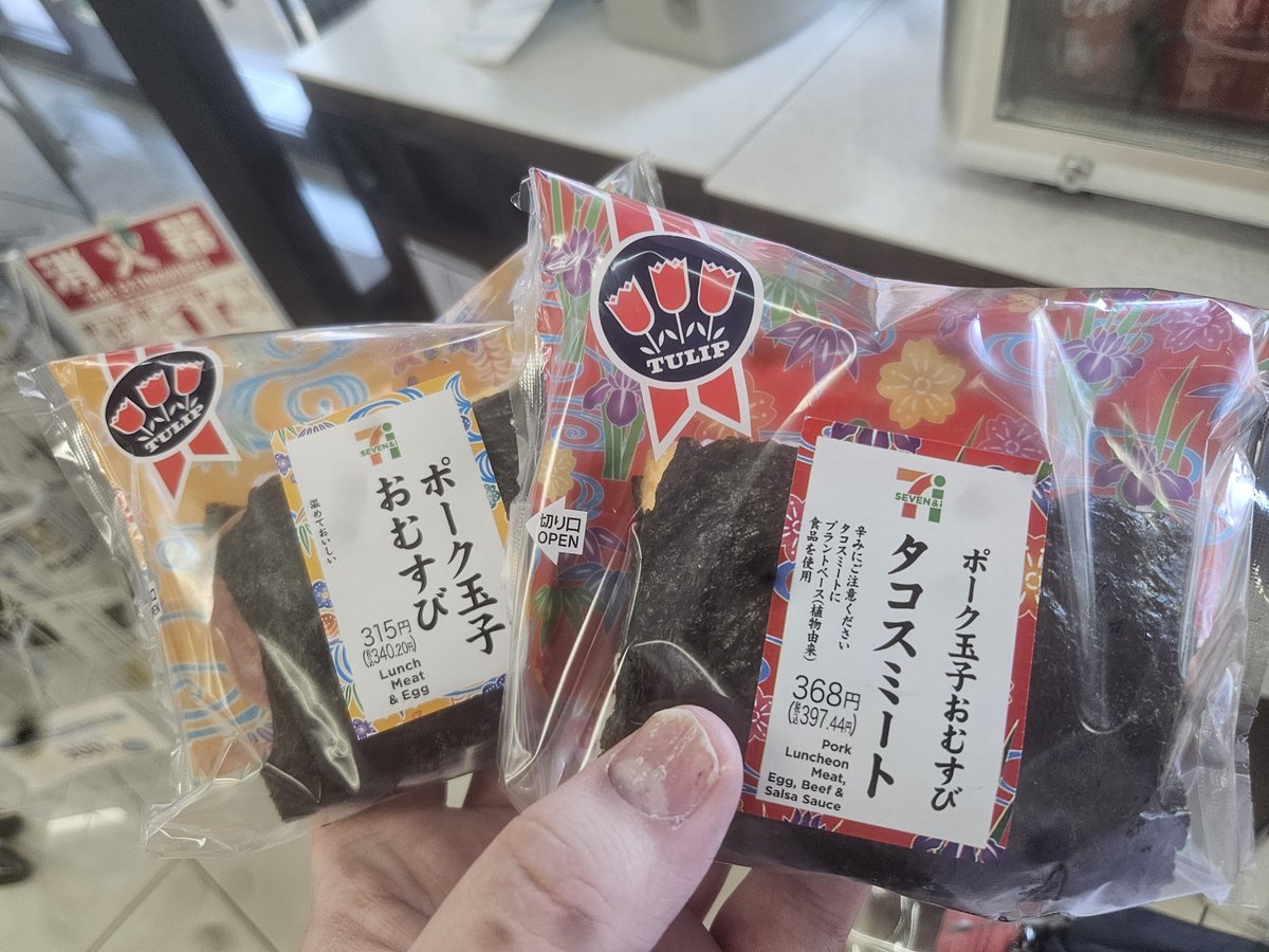 ikasu0's tweet photo. authentic okinawan food https://t.co/DKGcfwobhd
