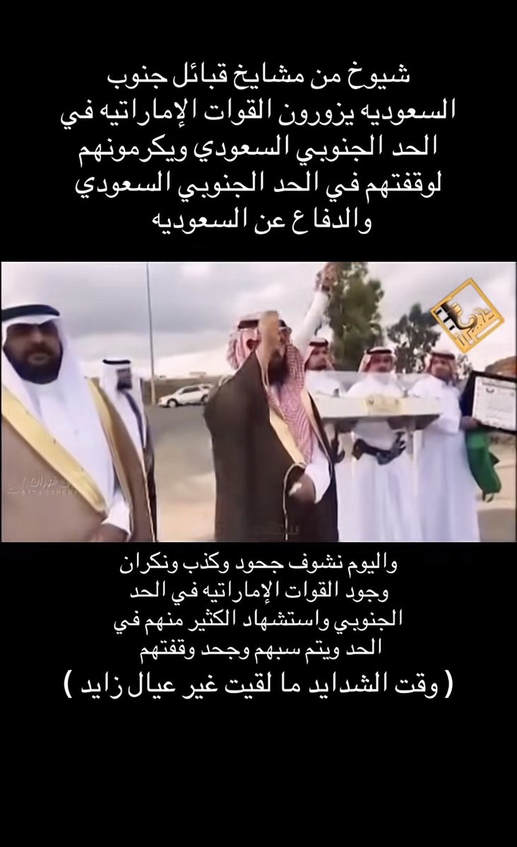 ol3qi's tweet photo. @ryr5_1 @Khalid3vqi طيب هذي https://t.co/P4XmlxThvo