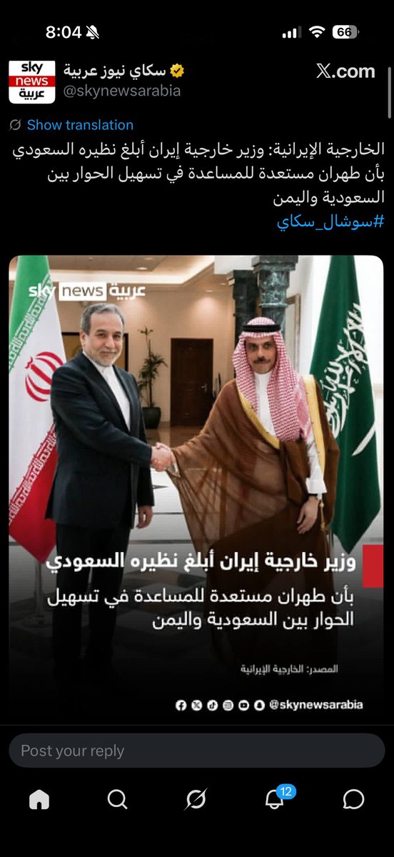 ol3qi's tweet photo. @ryr5_1 @Khalid3vqi طيب هذي https://t.co/P4XmlxThvo