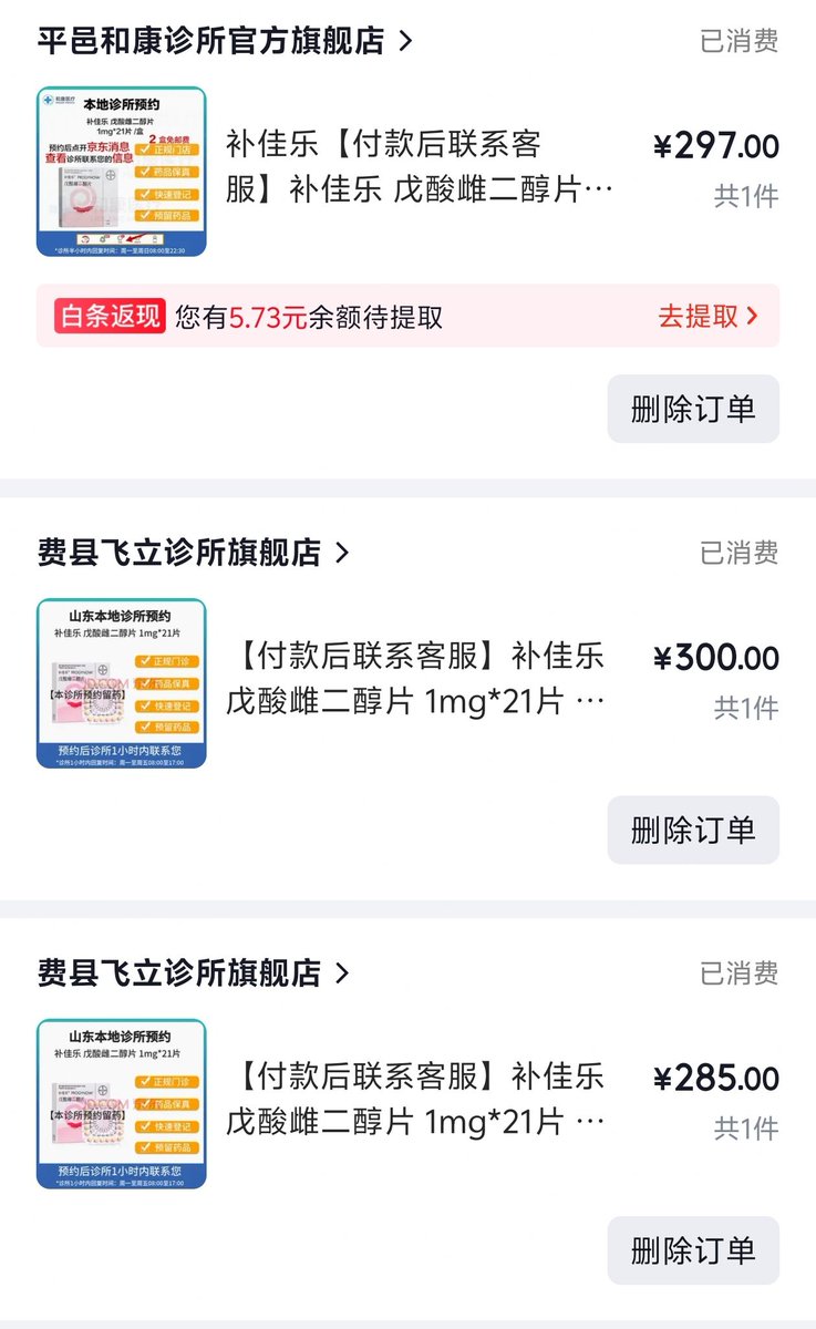YuZtcQAQ's tweet photo. 吃补子啦喵 https://t.co/GGro5Wquie