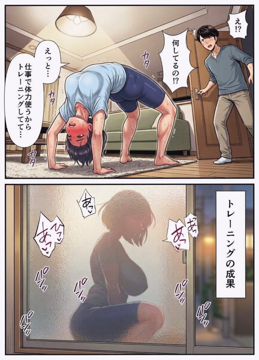 MexBieberOff's tweet photo. トレーニングの効果

（1/8）SFW https://t.co/iJckV6IoEL
