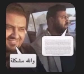 Xevo1zc's tweet photo. @773a4c7cdc38403 روحي شخي ونامي بطلي فتنه يا🪰🪰 https://t.co/myf4Cy08Wc