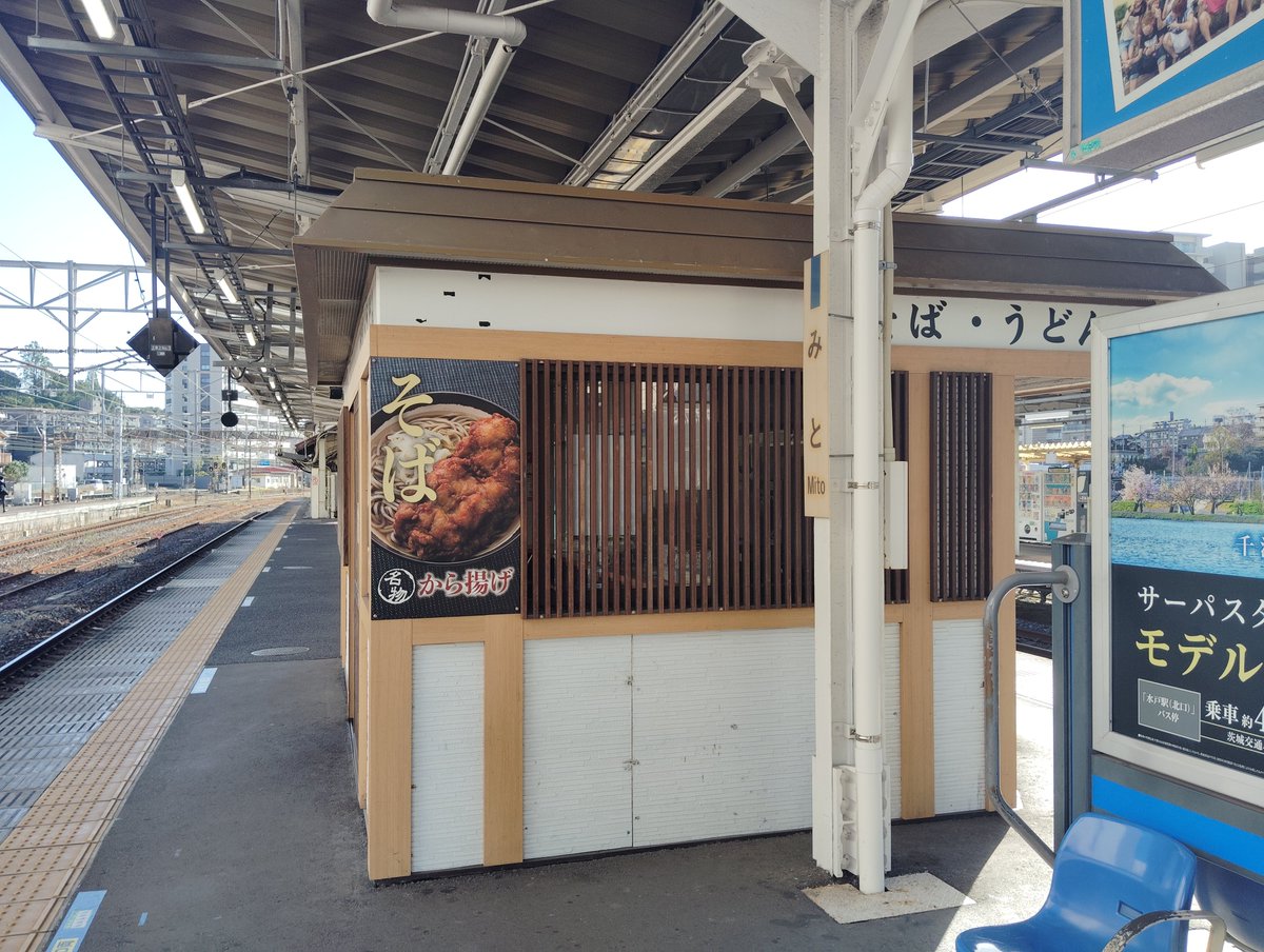 765PRO_Corp's tweet photo. 10年ぶりくらいに、電車で大洗行くわ
最高！ https://t.co/Xb1UHAFQqG