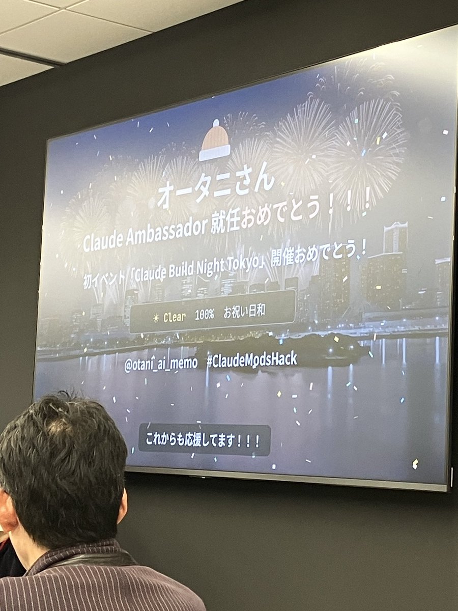 bathwater0210's tweet photo. おめでとう御座います
#ClaudeModsHack https://t.co/IoR1dRSplJ