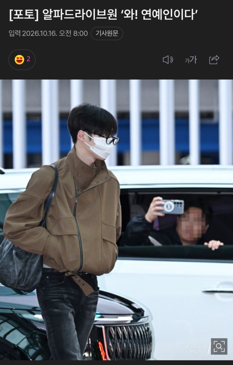 jia7hao7's tweet photo. 와! 연예인이다 https://t.co/rLWITDTfqE
