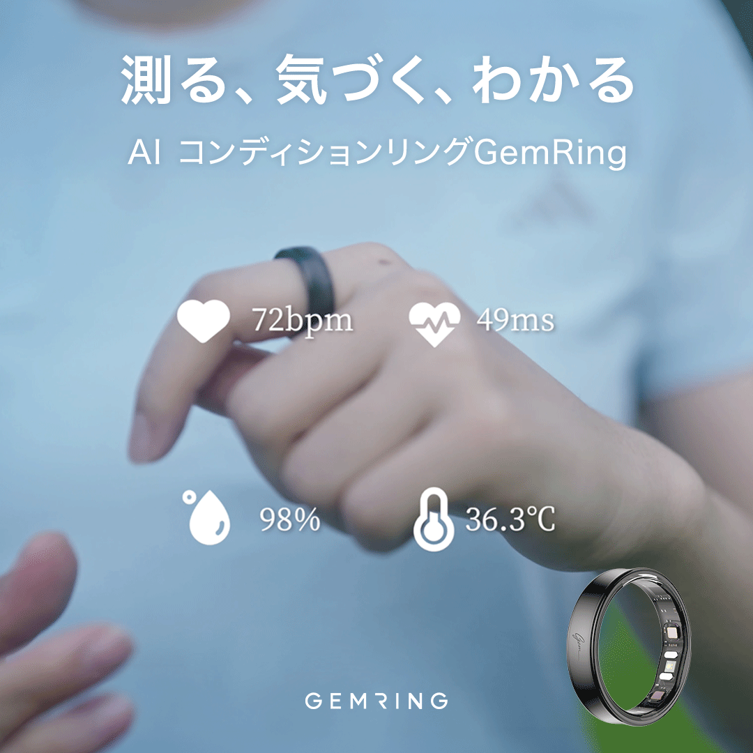 GemRing_Japan's tweet photo. 「今日は何歩歩いた？」🚶‍

散歩も、買い物も、家事も...
毎日の活動は自然と積み重なってる✨

#GemRing R2は、指に着けるだけで
歩数・歩行距離・消費カロリーを自動で記録📈

「あと500歩で5,000歩🚶」
そんな達成感が、毎日の運動習慣に💪

詳細をチェック👇
https://t.co/DzyuCvJd0A

#健康管理 https://t.co/5DlOWPsVke
