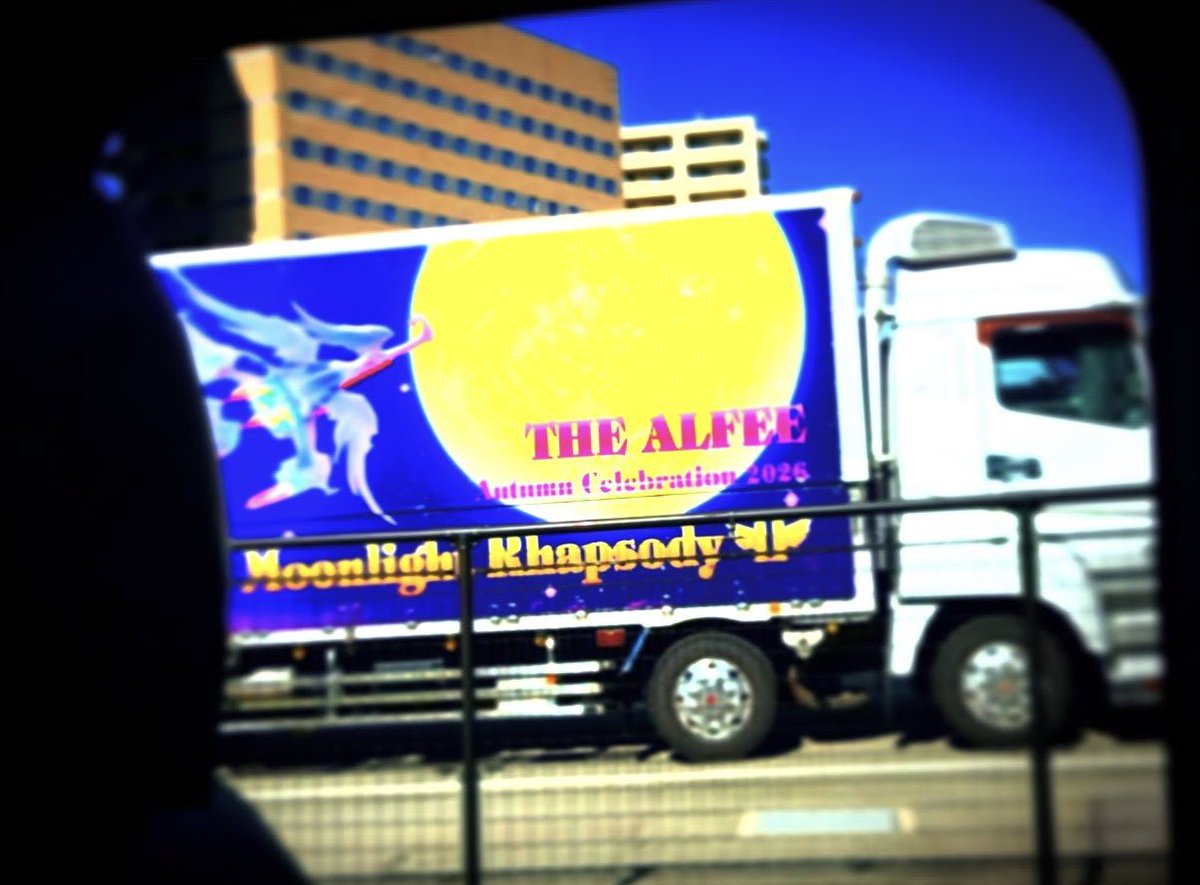 tdske's tweet photo. THE ALFEE東北シリーズ終了。
今年は通年緊張感のあるセットリストですが、頑張っています。
20年以上前にとある先輩から頂いた「毎回必ずひとつはチャレンジを入れる事」をモットーに、ひとつずつ丁寧に積み上げて来た事が、色々身を結んで来たツアーなのかなと思いながらやってます。
まあ目を離した所が崩れてしまったりサグラダファミリア状態な所もあるんですけど。
写真撮らざる事風の如し、吹かし忘れもありつつ、そうして旅は続きます。