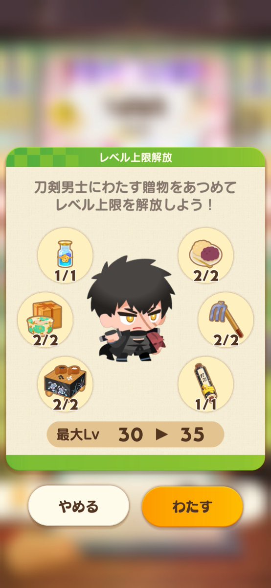 0nishi2's tweet photo. やっと集まった！！！！！ https://t.co/zA6nujw1vL