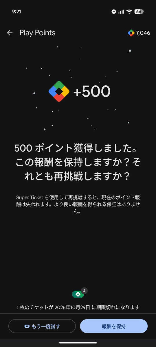 fkm's tweet photo. ！！！！！ https://t.co/Z8DkxteTUM