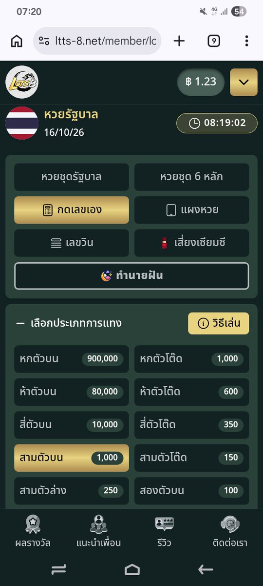 ASakdi27347's tweet photo. รัฐบาลไทย วันหวยออก ใครหาเว็ปแทง

ฝา ถอน 100%  #หวยเด็ด  #หวยไทย 

https://t.co/ujyCYnQemX https://t.co/vmb6KmsTQY