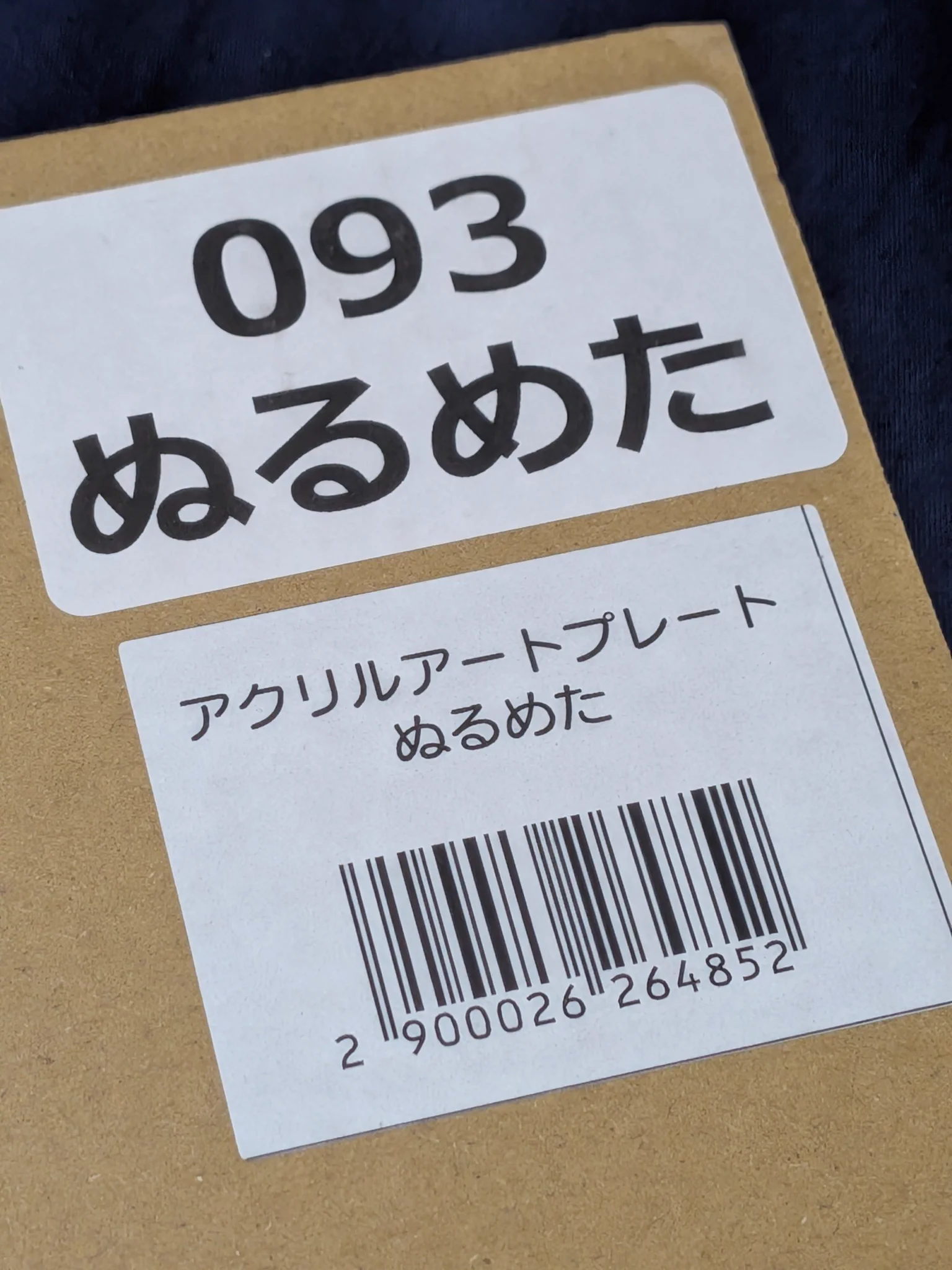 くぅふク on X: 