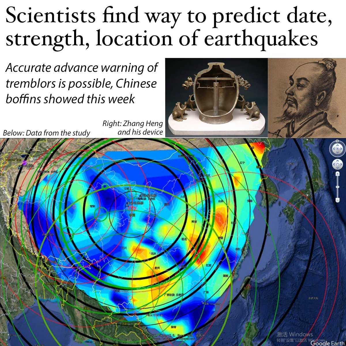 NuryVittachi's tweet photo. GOOD NEWS for citizens of Japan, California and elsewhere: Chinese scientists made an earthquake advance warning detector that appears to really work, it was revealed this week—fulfilling the promise of a device made in the country 19 centuries ago.

The China-led international team found a way to measure “seismo-ripples” that provided advance information of the location, strength, and even approximate date of coming major earth movements, said the paper, printed in Nature magazine this week.

Earthquakes can be detected months ahead, allowing time for evacuation.

.

CONSIDERED 'IMPOSSIBLE'
Accurate earthquake prediction has up to now been considered impossible, but the new system matches data to events with “remarkably, minimal to no failure”, the report said.

The discovery could be helpful for heavily populated earthquake-prone countries, including Japan, Indonesia, California, Mexico and Chile.

The process, if confirmed as successful, would bring to fruition the ambitions of polymath Zhang Heng, who presented an “earthquake detector” device to the imperial court in the Chinese city of Luoyang in AD 132.

.

COMBINATION OF ANOMALOUS DATA
How it works: Scientists analysed data from hundreds of magnetometers and ground-based Global Navigation Satellite System receivers in China.

They found that three elements – seismic, magnetic and ionospheric resonance signals – produced specific anomalous data before a tremblor. 

When combined, they produced clear evidence that an earthquake of magnitude six or more would happen within three months at that location.

.

'HUMILITY BEFORE NATURE'S VAST FORCES'
The China-led study involved scientists in mainland China, the island of Taiwan, Brazil, and Japan, and was first published in NPJ Natural Hazards, and reported in Nature journal.

Lead investigator was Chieh-Hung Chen of Chengdu University of Technology in China.

While praising the work of the earthquake analysts in China who provided the data, he added a note to the paper highlighting the need for a humble attitude, saying “we recognize the humility of human existence in the face of nature’s vast and unpredictable forces”.

.

ZHANG HENG’S DRAGON FROG DEVICE
In AD 132, scientist Zhang Heng showed the imperial court a carved or molded device. While no images remain, legend says it was designed to show eight dragons holding bronze balls over the open mouths of eight frogs.

One day, an invisible ripple caused a ball to fall from the urn into the mouth of a particular frog—indicating earthquake activity in a certain direction. Days later, a messenger arrived at the court with news of an earthquake a long distance away in the location predicted by the device.

Scientists have long been skeptical of the tale of Zhang Heng, since the huge number of variables make earthquakes inherently difficult to predict. Today, almost 19 centuries later, scientists in Zhang Heng’s country have shown that difficult might not mean impossible.
.
.
