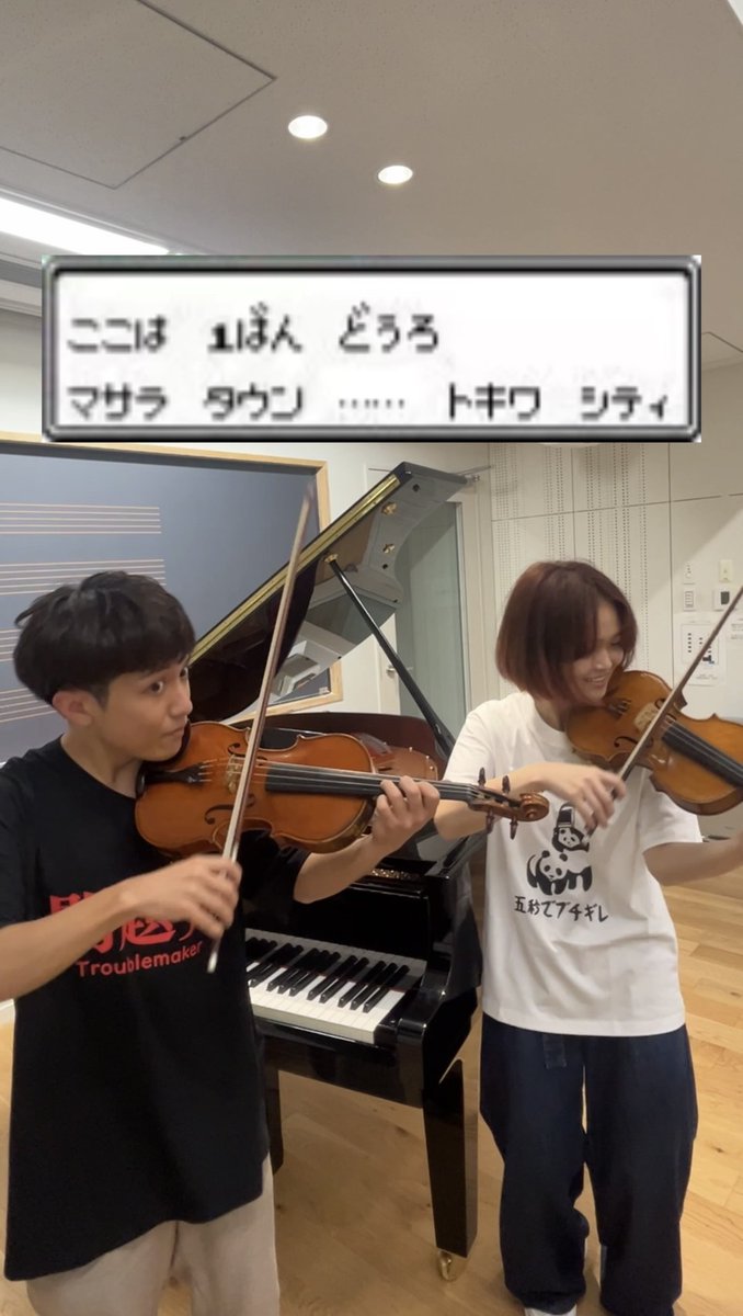 duo_jugem's tweet photo. 旅の始まりといえば…最近はぽこあポケモンでもお馴染みのこの曲！
ヴァイオリン二重奏でポップで可愛らしく演奏しました🎻

「1番道路 」

@m0ka_0602 
@asitamo_hare33 

#ポケモン #pokemon #pokémon #violin #バイオリン

https://t.co/46t2Wem8xC https://t.co/VgUWuc5G0D