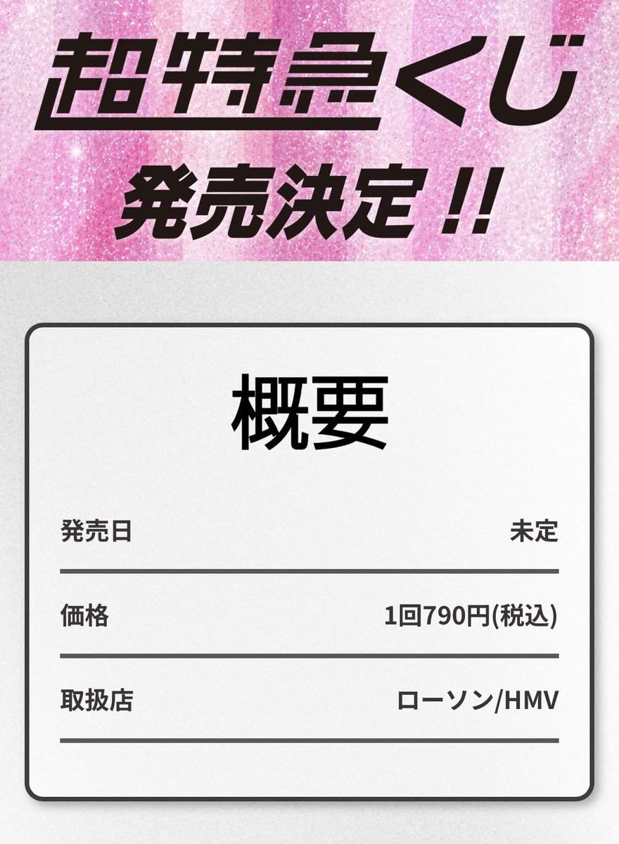 alojn_00's tweet photo. え、あのさ。これって結局どーなった？ https://t.co/vSbkpdhDgU