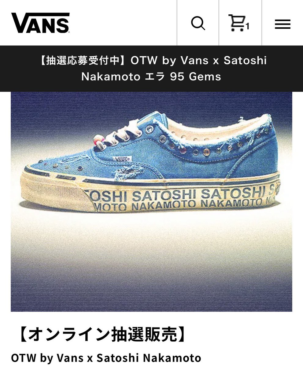 crd_command_s's tweet photo. VANS突然すぎる
× SATOSHI NAKAMOTO新色発売
抽選期間 10/16 9:00〜10:00
1時間しかない笑 まだギリ間に合います
欲しい方は急いで
https://t.co/JBAybtcUyK https://t.co/WFPJS53F78