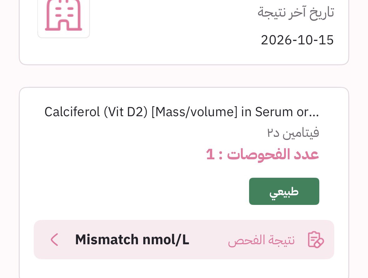 iwtzt_'s tweet photo. بعد ما جاتني كل إشارات نقص فتامين دال 
طلع طبيعي ؟! 
و هذي القهوه و قربناها و حرمان ماما و وراح https://t.co/WElnLIsorz