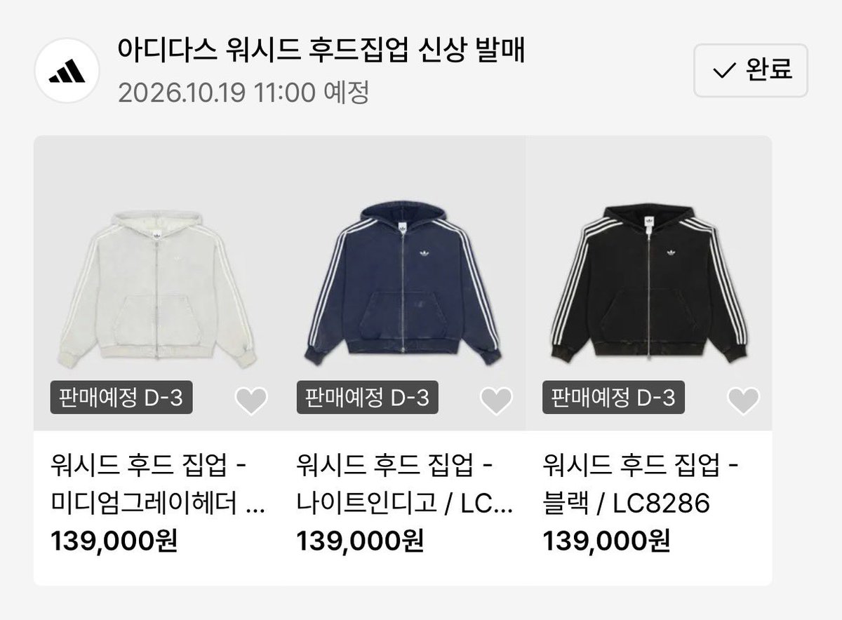 jjmycrushess's tweet photo. มีให้เลือก 3 สี สีเทา สีกรม สีดำ แบรนด์คอลแลบครั้งแรกของอึนซอก eunseok x adidas musinsa edit  ไม่ต้องคิดมาก ขอเหมาทุกสีเลย 😭 https://t.co/IHApxEtJ2k