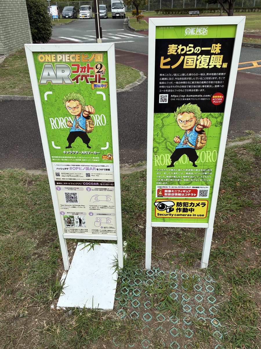 ao_clm's tweet photo. ゾロ〜！！！！ https://t.co/chZjawTdkA