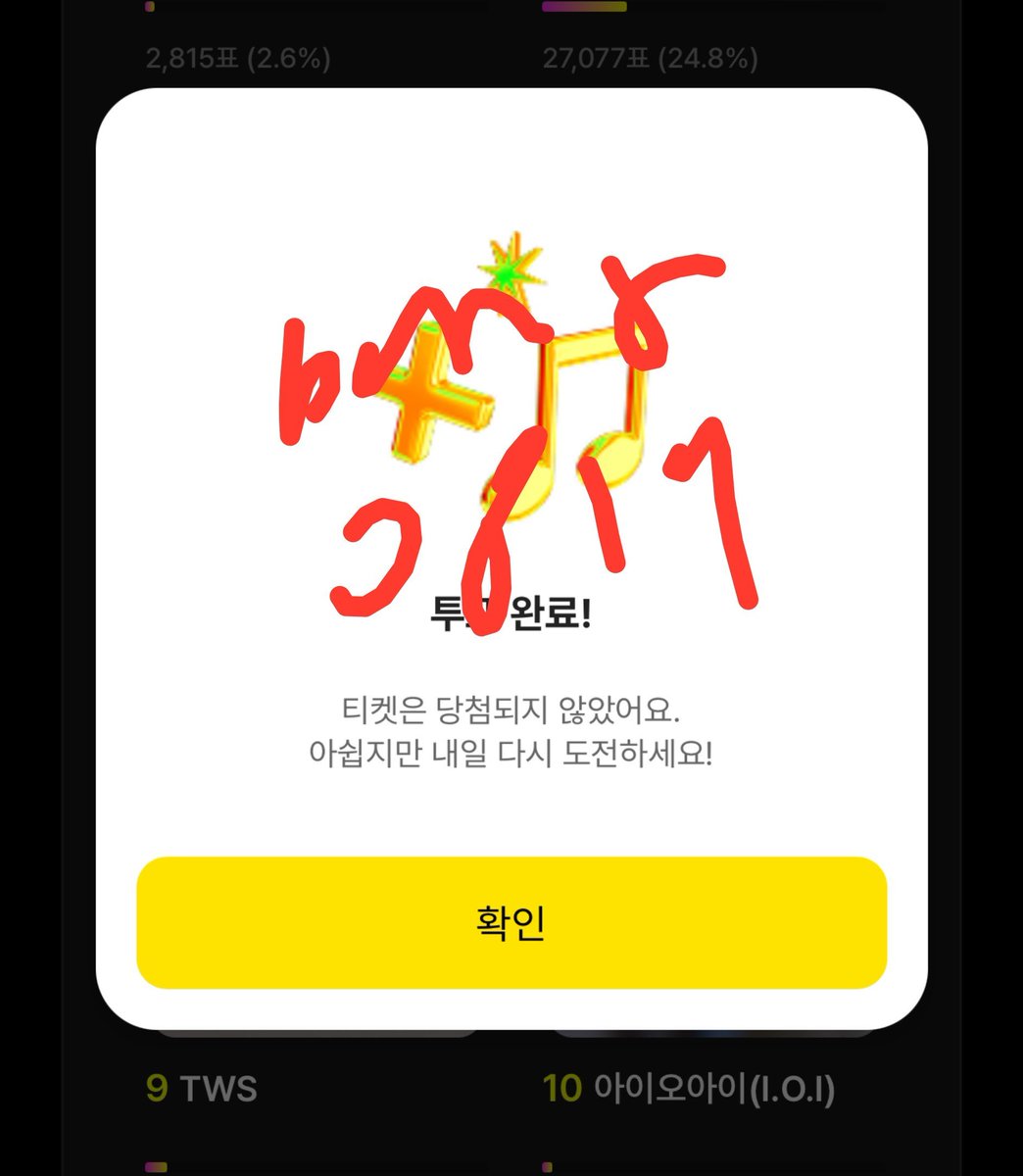 big_0819bang's tweet photo. #븨아피_브리즈_함께해 
어제 오늘 https://t.co/QrhwpHysF8