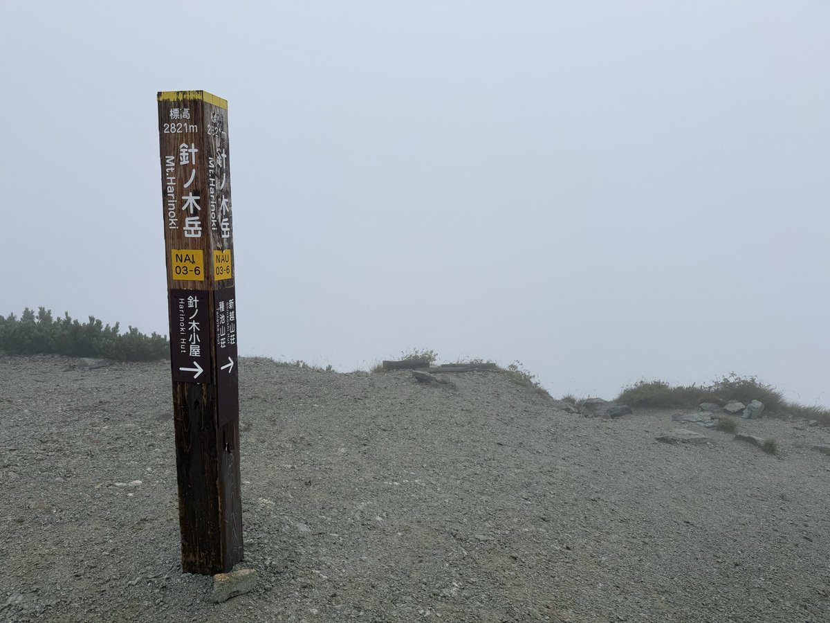 Nz02climber's tweet photo. @ugusu2 @bonbaieeeeeee 行ったらこんな絶景だったのでまた行きたいと思う私は異常者ですか？ https://t.co/pD284lvtOb