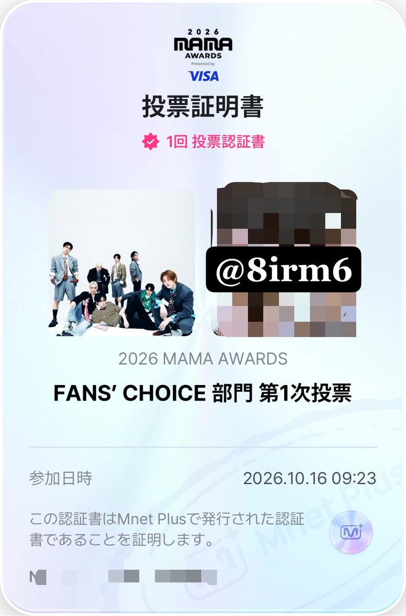 8irm6's tweet photo. #straykids
#2026MAMAVOTE https://t.co/4q0oYQY3p6