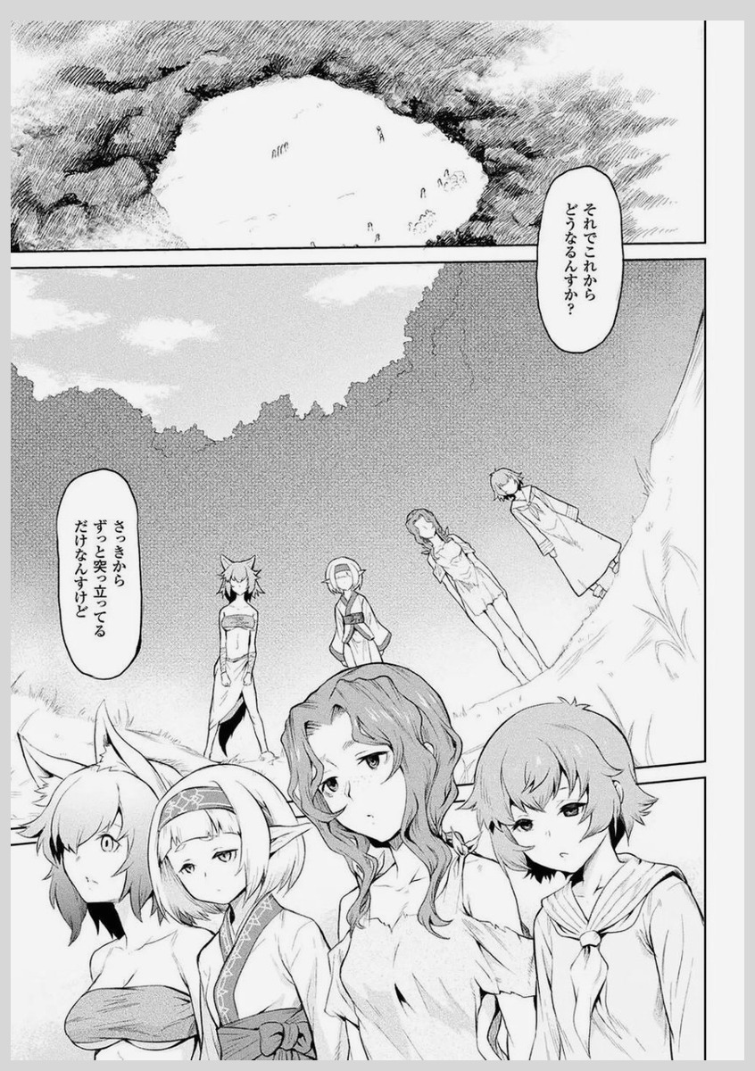 tongully's tweet photo. SFW 1/4 https://t.co/dDEC2ApBZt
