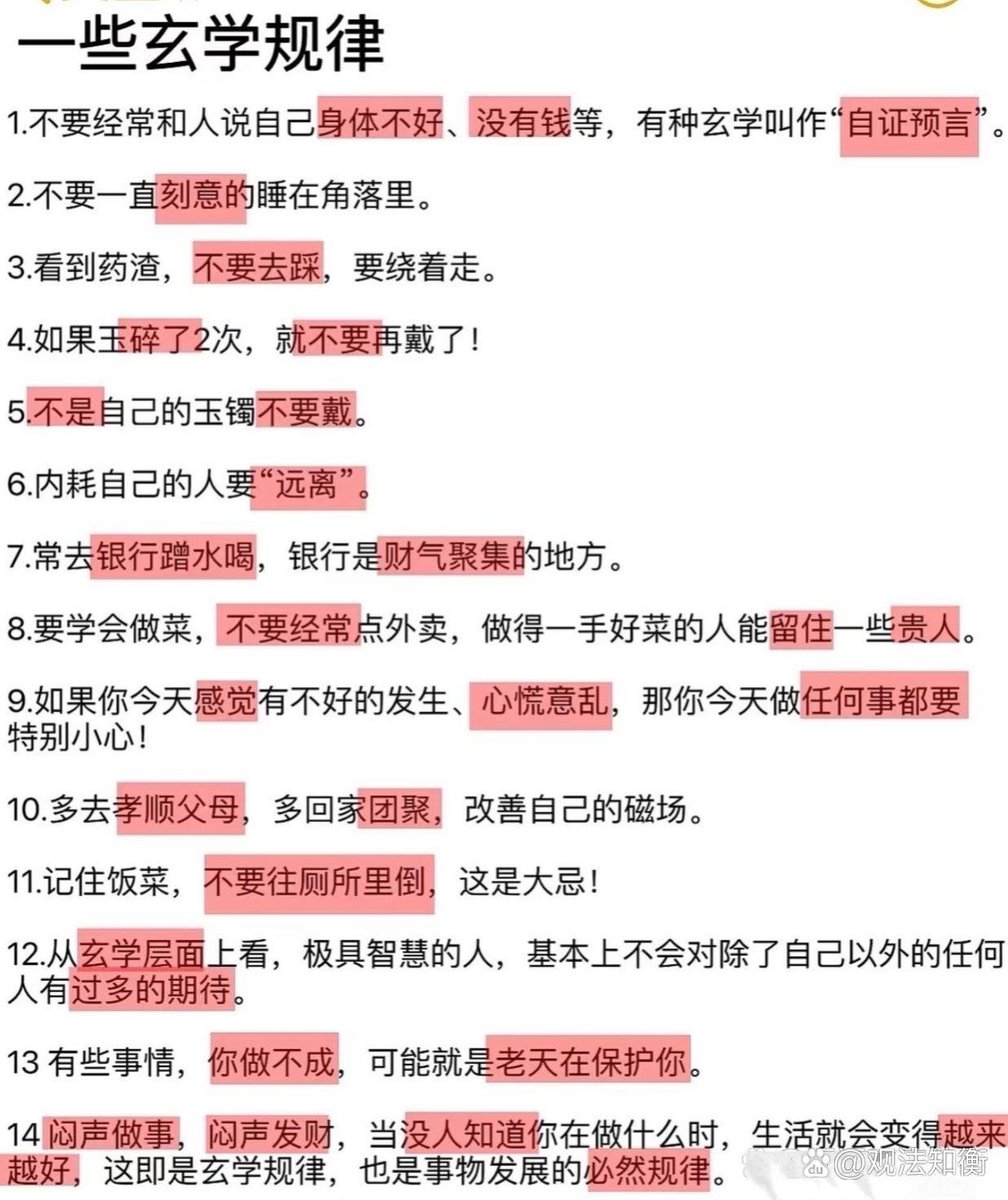 CunZhang77's tweet photo. 科学的尽头，真的是玄学吗？？？ https://t.co/DgoPDpT6CR