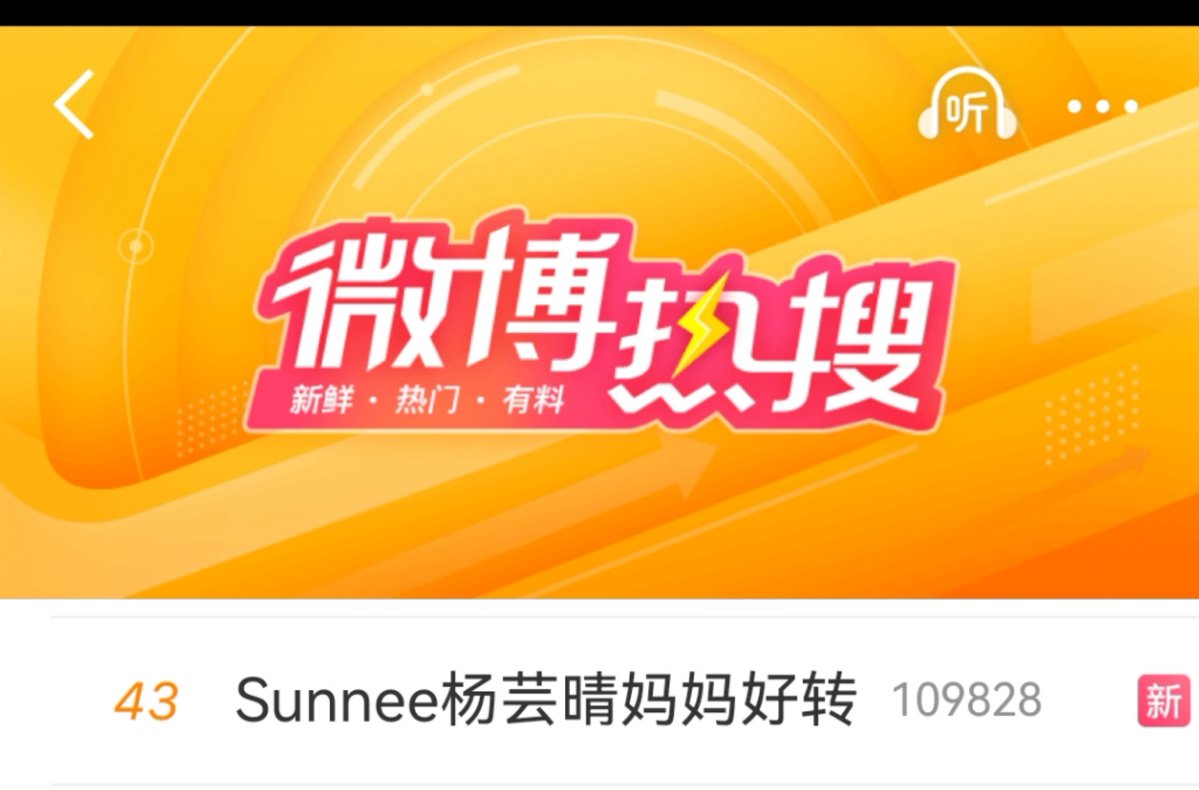 gesaralha's tweet photo. #Sunnee杨芸晴妈妈好转#
🔥🔥🔥🔥 https://t.co/3gdjc06V57