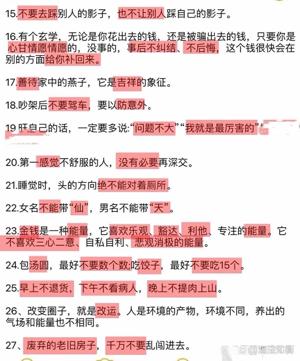 CunZhang77's tweet photo. 科学的尽头，真的是玄学吗？？？ https://t.co/DgoPDpT6CR