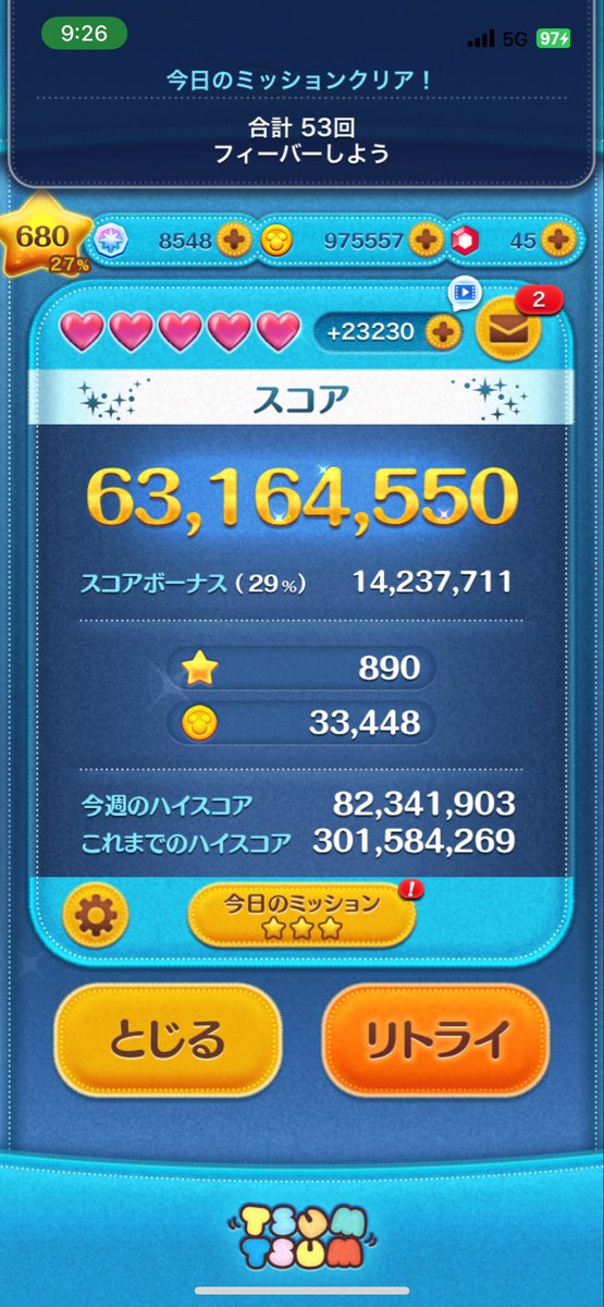 tmtmenj's tweet photo. 16日目
#ツムツム https://t.co/jl86X2Nr9t